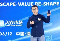 数据核心和企业客户的青睐 