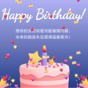 <b>用户还可包制做个性化的华诞贺卡</b> 