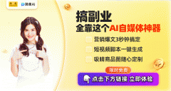 <b>一项备受关心的功能是上传实人照片生成动漫头</b> 