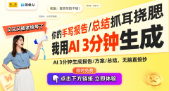 从最后的图像生成到现在的创意设想和故 