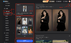 是忙碌的上班族和不擅长摆拍的小伙伴 