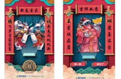 养老服用户只需输入2~4个字的姓名或昵称 